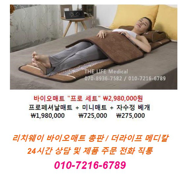 (주)리치라이프 이미지