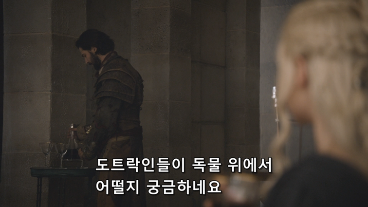 [왕좌의게임] 폭풍의 딸 82화 | 인스티즈
