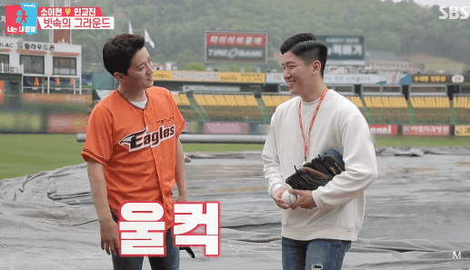 [동상이몽2] 체해서 손을 땄더니 주황색 피가 나왔다는 인교진ㅋㅋㅋ.GIF | 인스티즈