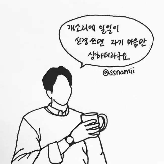 내 갤러리 속 30번의 이야기 | 인스티즈