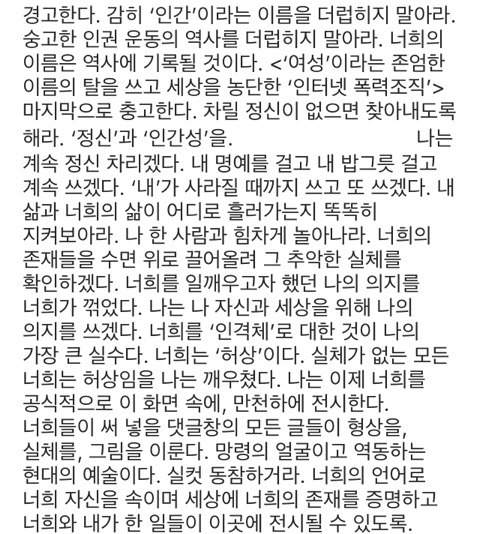 ㄹ혜어로 평생 살기vs유아인체로 평생 살기 | 인스티즈