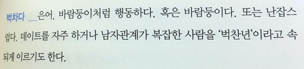 불쌍한 성소수자인 게이들의 문화에 대해 아라보자 | 인스티즈