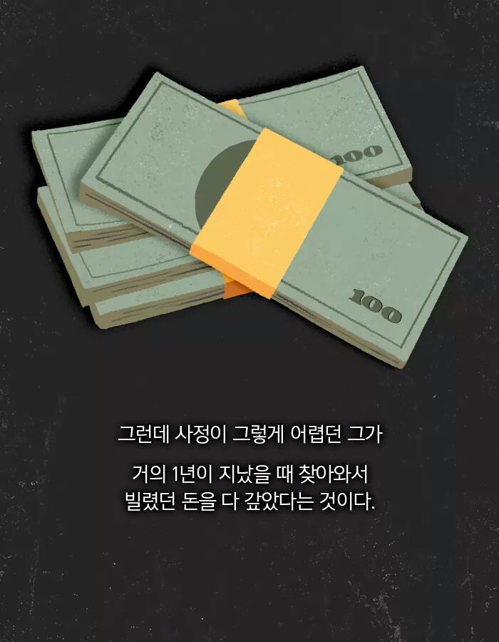 지극히 평범한 남자의 이상한 죽음 | 인스티즈