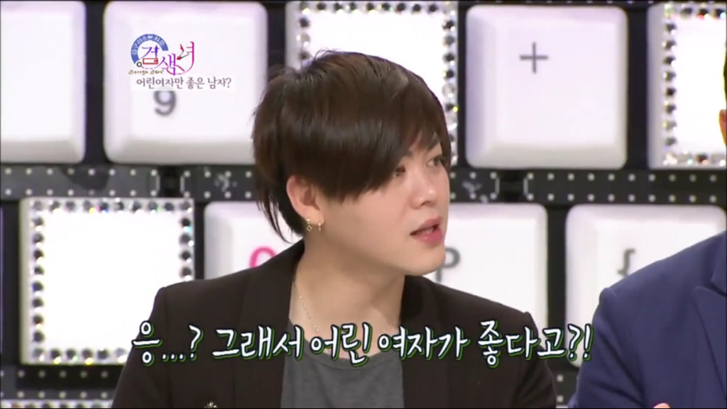 문희준이 어린 여성을 선호하는 이유 | 인스티즈