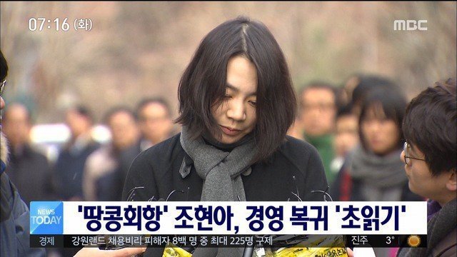 한국을 무시한 외국인.jpg | 인스티즈