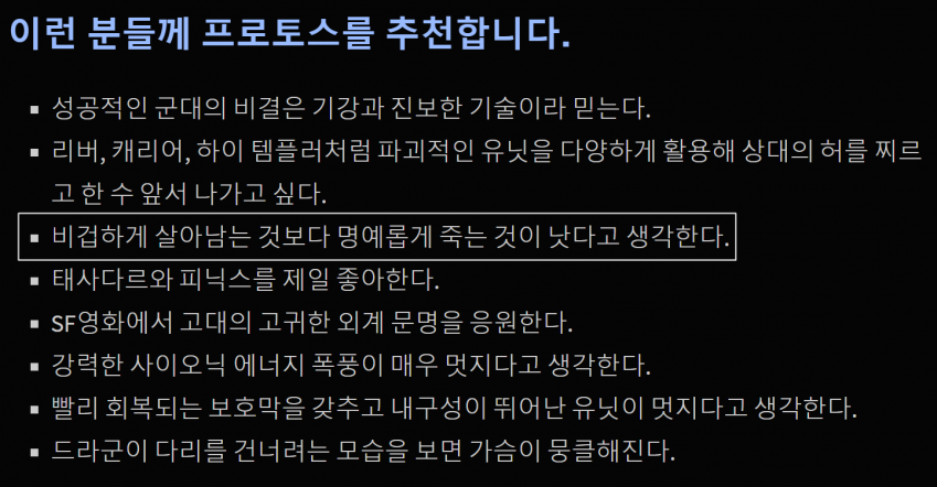 블리자드 오피셜)) 테사기 인정 | 인스티즈