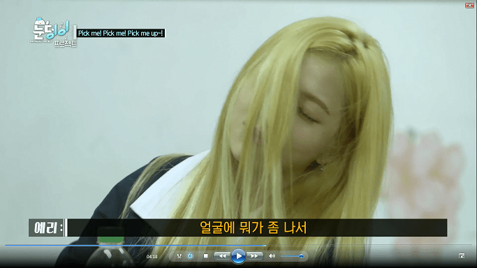 레드벨벳의 몰래 도시락 까먹기.jpgif | 인스티즈