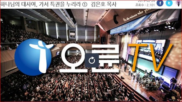 오륜집 이미지