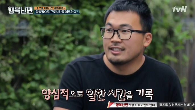 한국인의 북유럽 회사 솔직 경험담 | 인스티즈