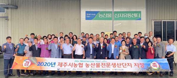 제주농산물 이미지