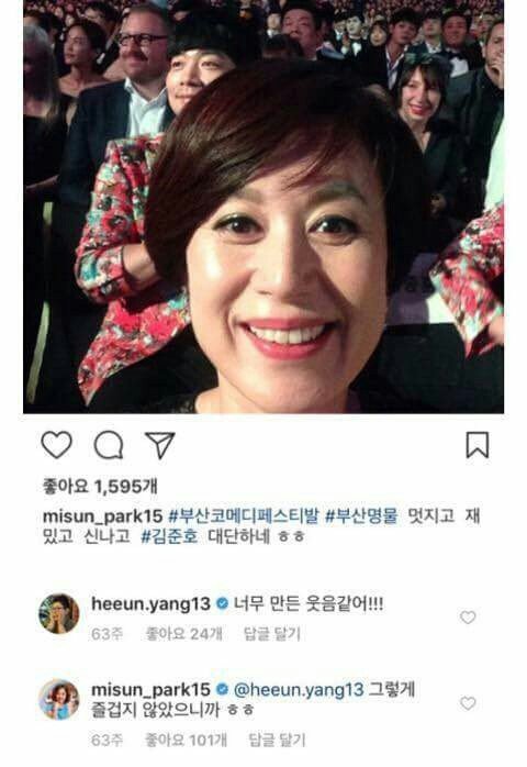 웃긴짤 모음집 | 인스티즈