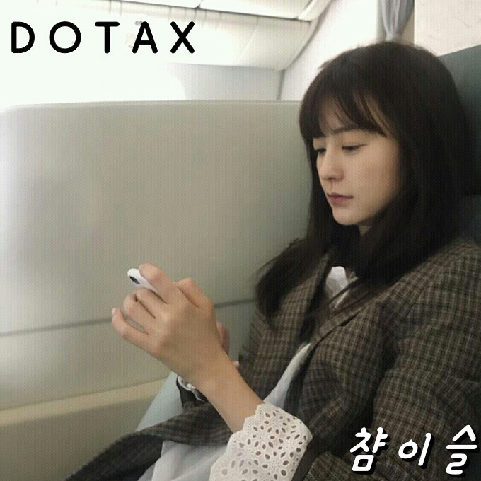 총알배송 | 인스티즈