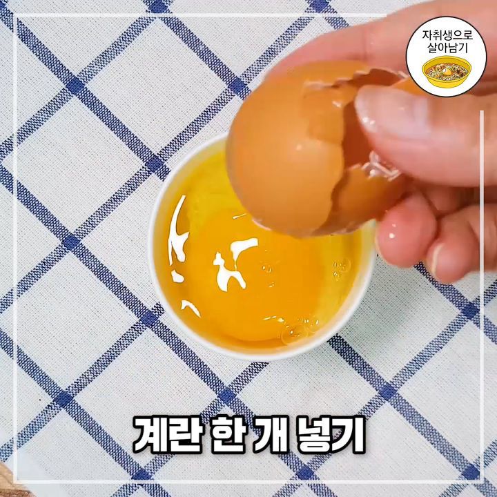 고소담백한 전자레인지 계란빵 | 인스티즈