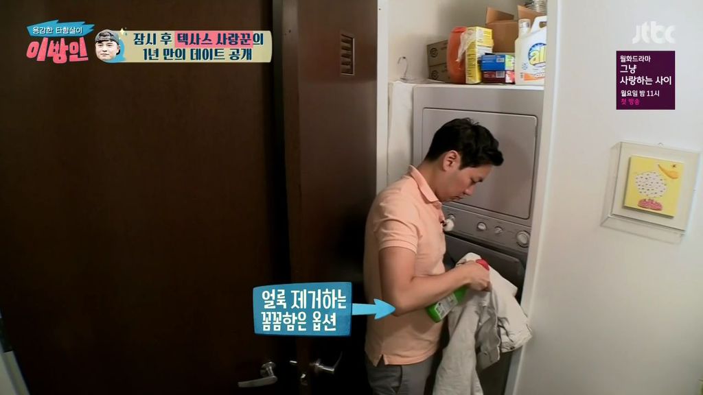 [이방인] 행복해보이는 서민정 가족 아침일상.jpg | 인스티즈