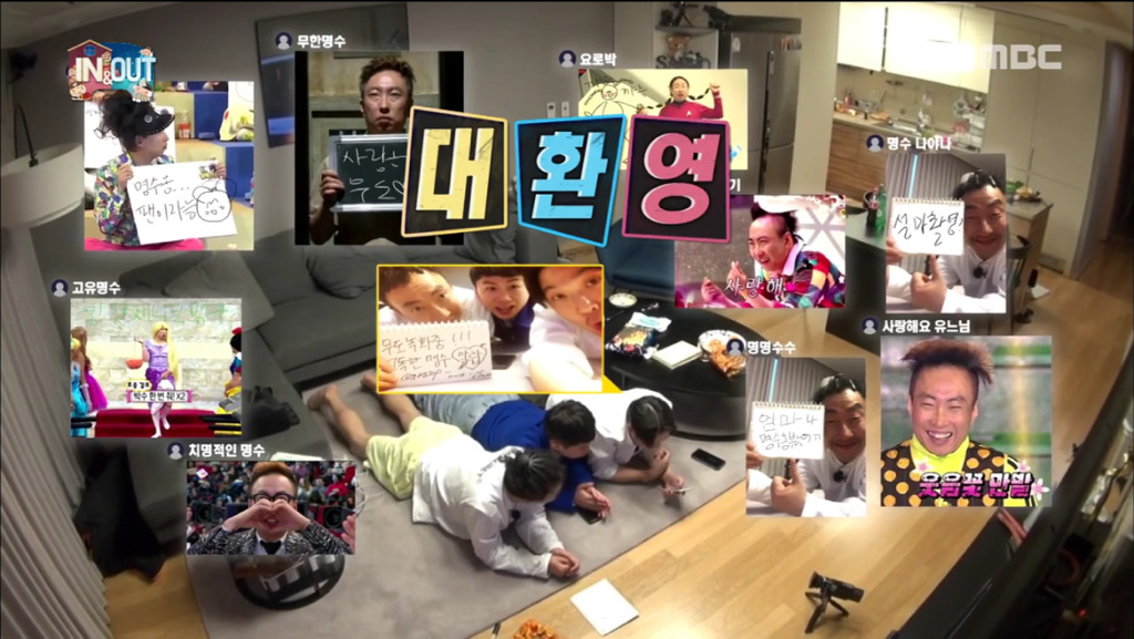 [무한도전] 자기 사진으로 욕먹는 박명수ㅋㅋㅋㅋㅋ | 인스티즈