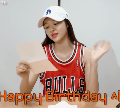 오마이걸의 사랑의 우체통 유아 | 인스티즈
