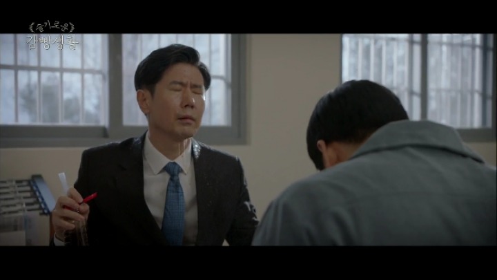 슬기로운 감빵생활 스티브 블래스 증훈군때문에 최면치료 받는 제혁이 | 인스티즈
