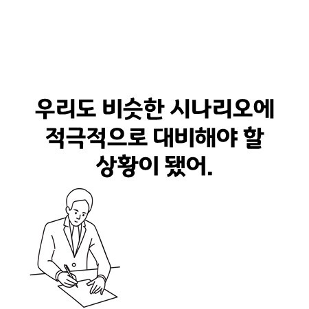 내 접촉자는 내가 지킨다! | 인스티즈