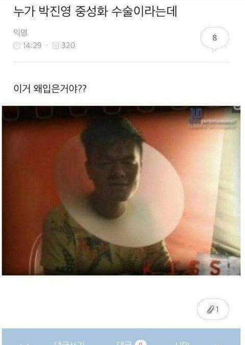 아무말 대잔치 모음ㅋㅋㅋㅋㅋㅋㅋ | 인스티즈