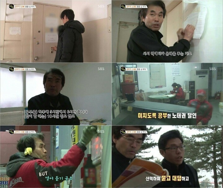 뭐해서 공부 못했다 핑계대는 학생들 하게 만드는 레전드 수험생 | 인스티즈