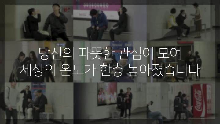 저기 죄송한데, 혹시 휴지 있으세요? | 인스티즈