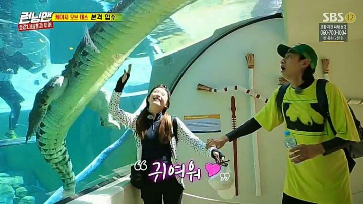 민망한 전소민ㅋㅋㅋㅋ | 인스티즈