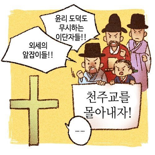 [4편] 인류역사상 가장 부도덕한 전쟁이라 불리는 전쟁, 욕망의 추악함. 아편전쟁 | 인스티즈