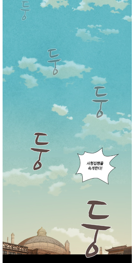 네이버 웹툰 추천 | 인스티즈
