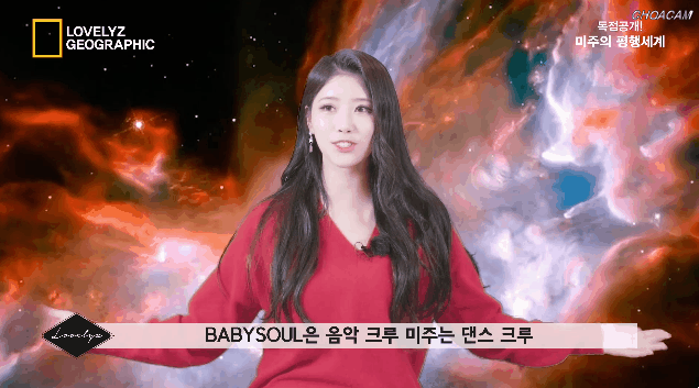 미주의 평행세계.gif | 인스티즈