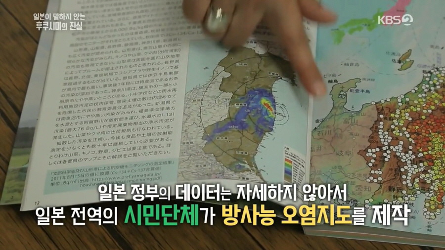 방사능 오염토를 집 앞에 쌓아놓고 살아가고 있는 일본 | 인스티즈