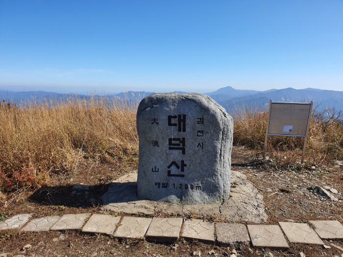 삼산이수 이미지