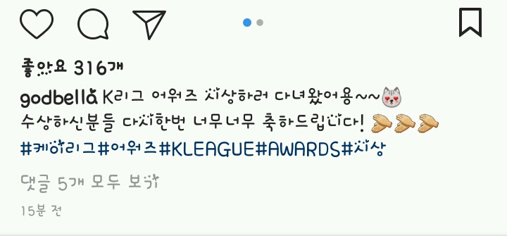 오늘자 양정원 인스타 | 인스티즈