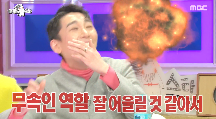 [라디오스타] 신점마니아 뮤지컬배우 김호영 ㅋㅋㅋㅋ.jpg | 인스티즈