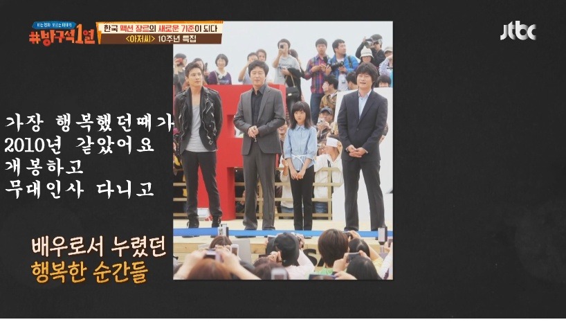 원빈이 시나리오 보고 먼저 감독에게 연락을 했었던 영화 아저씨 | 인스티즈