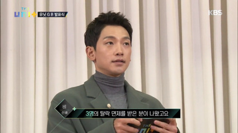 오디션 프로그램에서 자신의 입으로 직접 탈락소식을 전하는 출연자 | 인스티즈