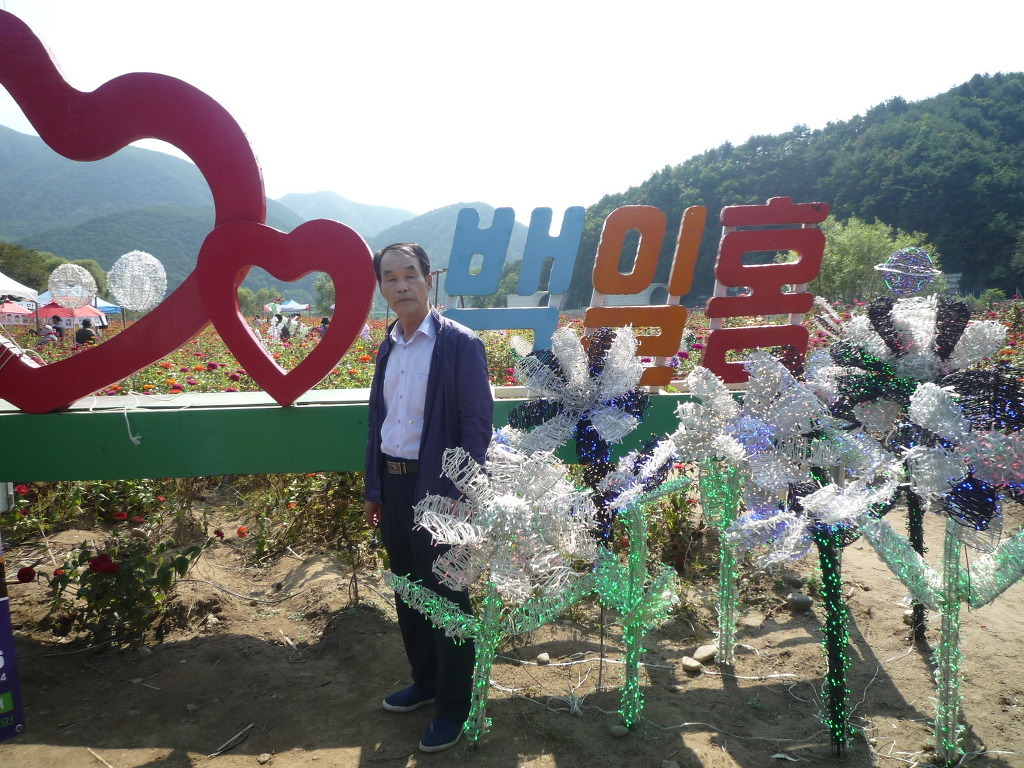 여행의 행복 이미지