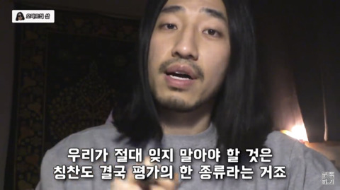 예쁘단 말이 칭찬이 아닐 수 있는 이유 | 인스티즈