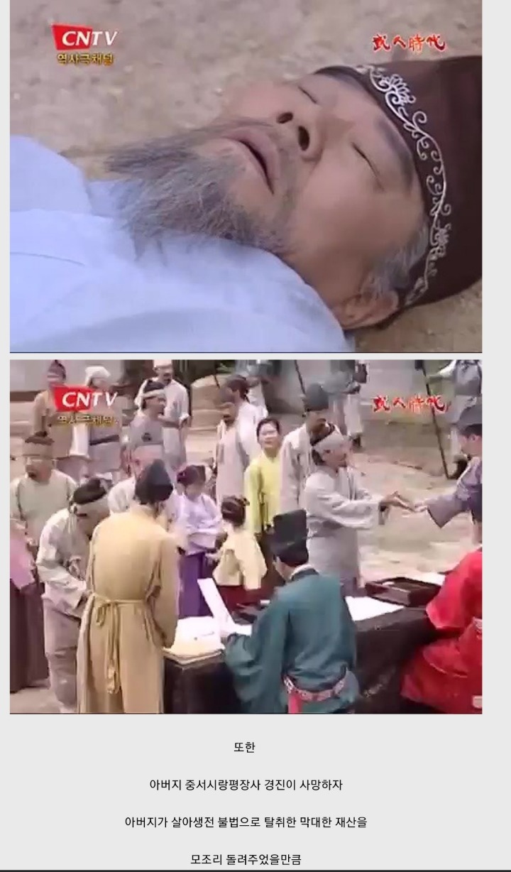 고려시대 25살의 위엄 ㄷㄷ | 인스티즈