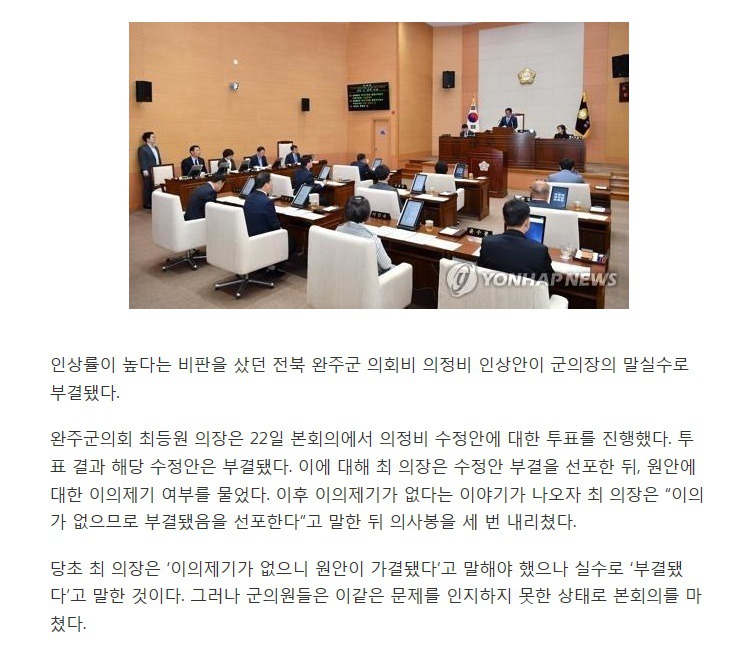 2019년판 역 사사오입(?).jpg | 인스티즈