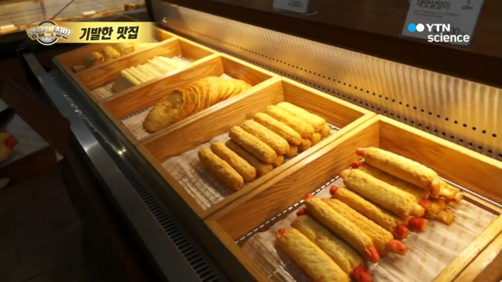 부산 어묵 베이커리.jpg | 인스티즈