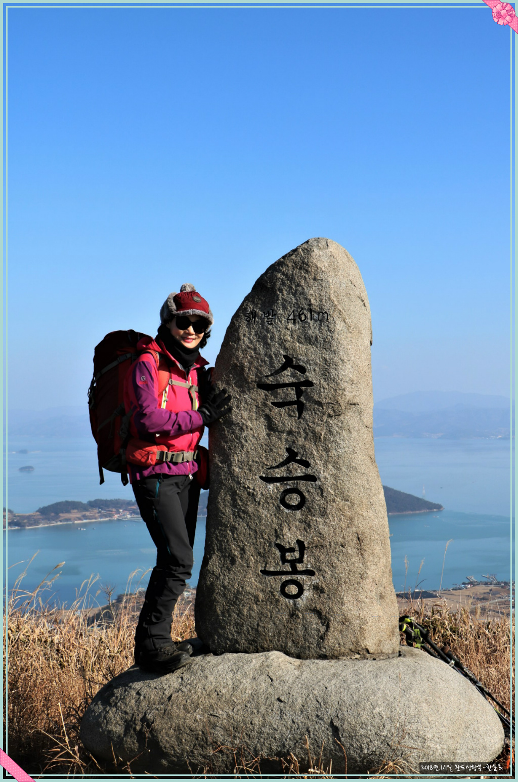 완도전복대장 이미지