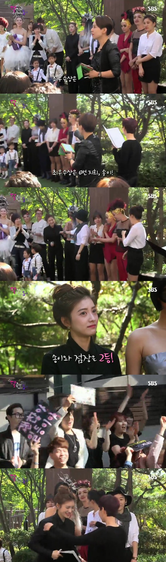 [달콤한나의도시] 3년전 너무 재밌게 봤던 현실적인 30살 즈음 여자들의 리얼리티 프로그램 8화 -04完 | 인스티즈
