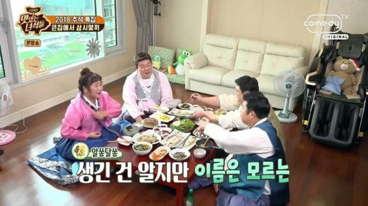명절 때마다 보지만 이름 모르는 음식 .jpg | 인스티즈