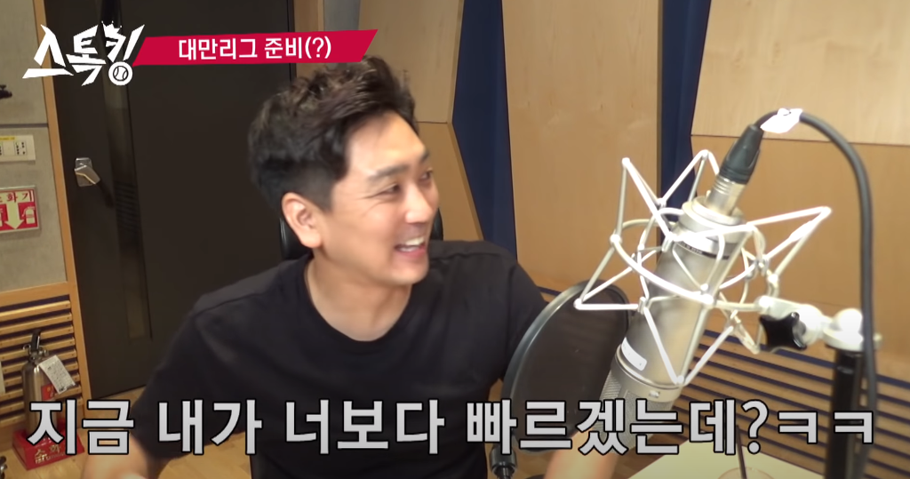 은퇴번복하고 대만이라도 갈생각 없냐는 농담에 대한 윤석민 대답.jpg | 인스티즈