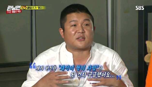 급하게 다가가는거 싫어하는 유재석.jpg | 인스티즈