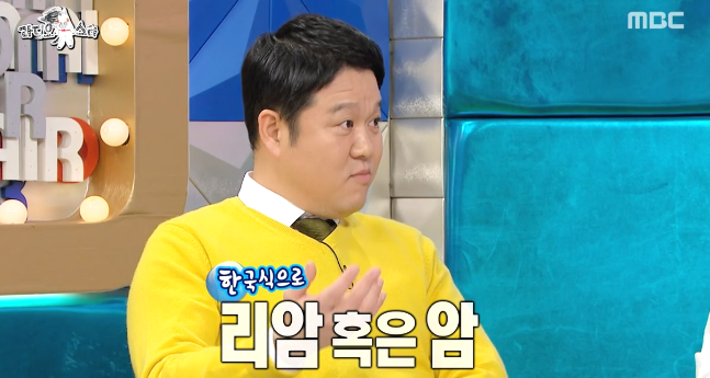 [라디오스타] 외국인에게 애매하다 소리 듣는 한국인 김희태씨 ㅋㅋㅋ.jpg | 인스티즈