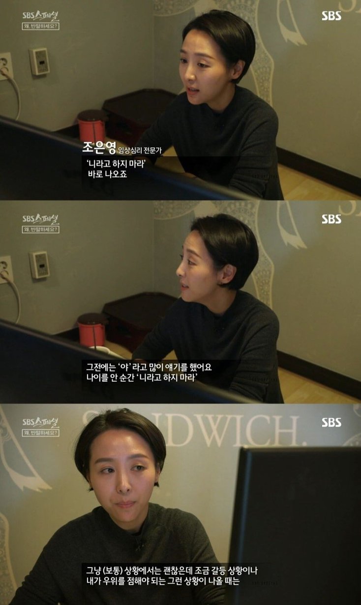 한국식 서열문화.jpg | 인스티즈