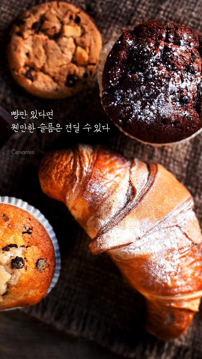 명언 (음식사진 주의).jpg | 인스티즈
