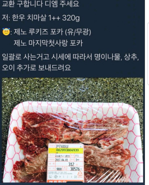 잠 안오고 할거없어서 쓰는 팬아저 모음 | 인스티즈