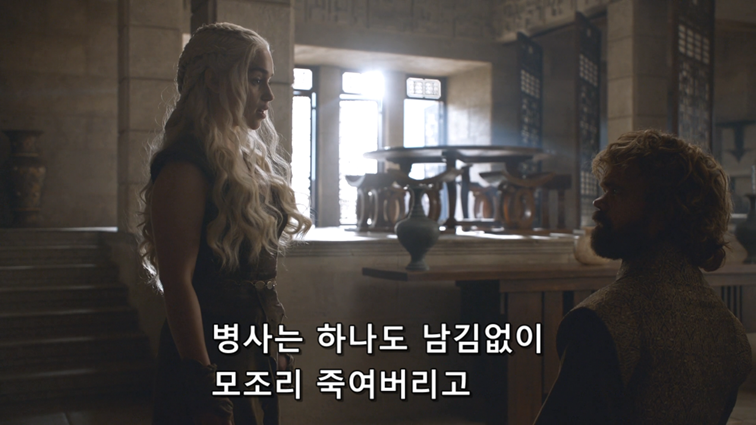 [왕좌의게임] 폭풍의 딸 78화 | 인스티즈